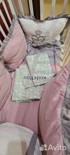 Бортики в детскую кроватку бу