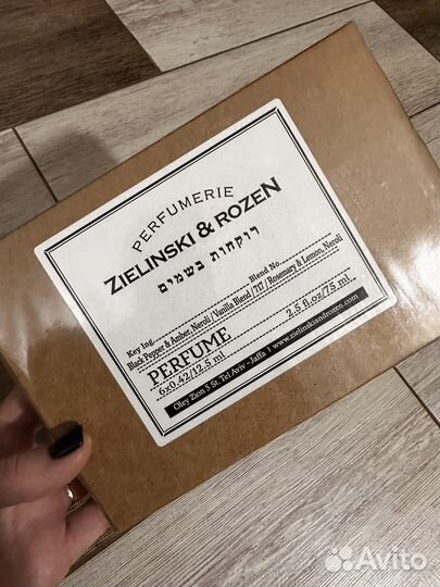 Zielinski & rozen набор 4 запаха