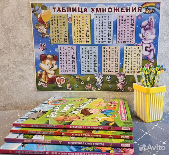 Плакаты А3