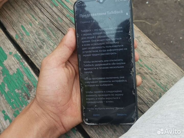 Мобильные телефоны бу