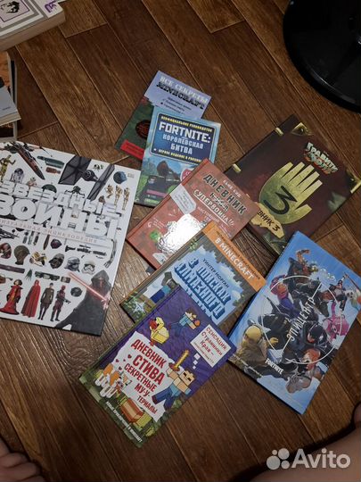 Книги