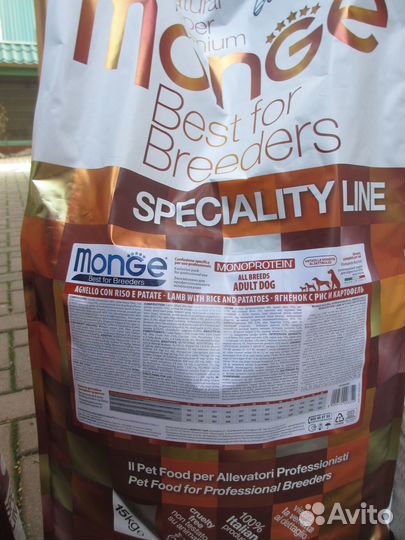 Корма для собак