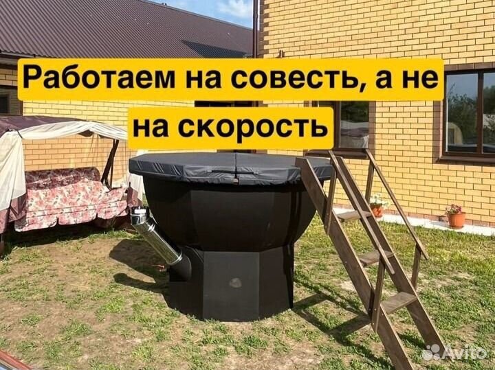 Банный чан от производителя