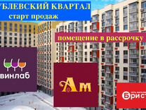 1 0 1 2023. 1 0 1 2023. счет 0 0. буквы eco из травы. счет 1:0.