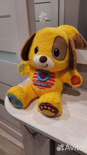 Игрушка интерактивная