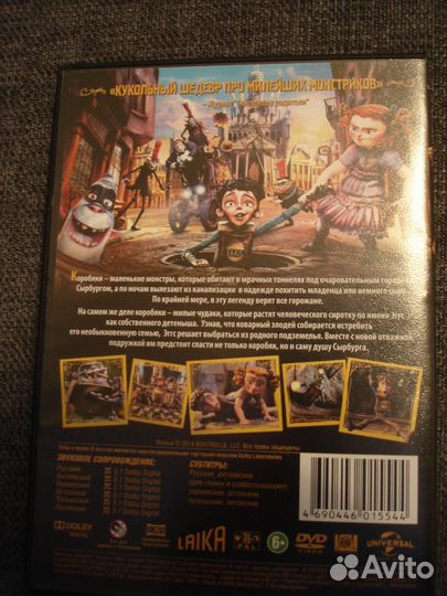 Мультфильм 