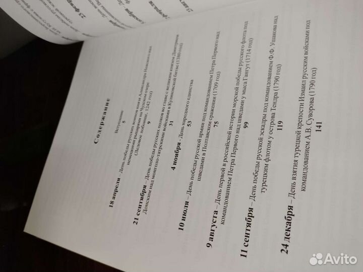 В. П. Бородин, А. А. Логинов 