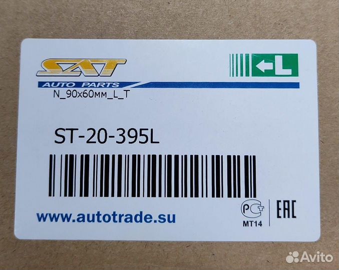 Поворотник передний Toyota Corona Premio 2001