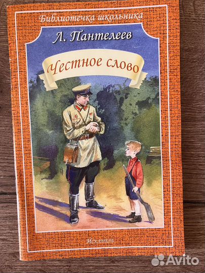 Книги детские