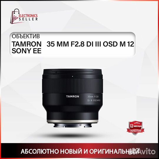 Tamron 35 MM F2.8 DI III OSD M 1:2 sony EE