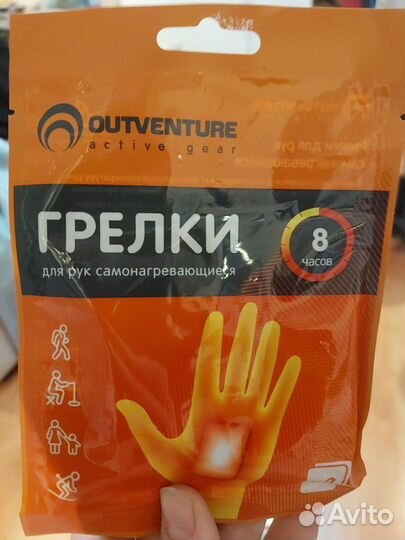 Грелка для руки ног