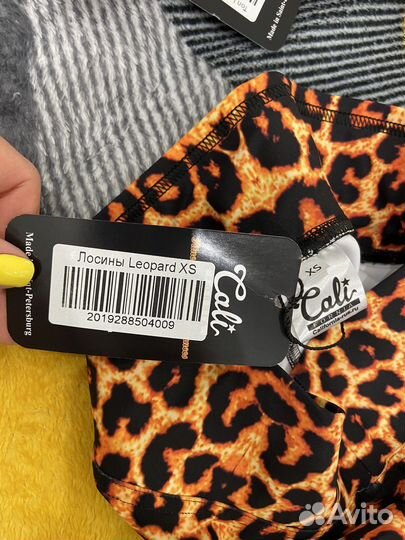 Спортивный костюм женский