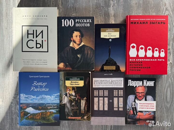 Книги нисы Ричард Докинз Михаил Зыгарь