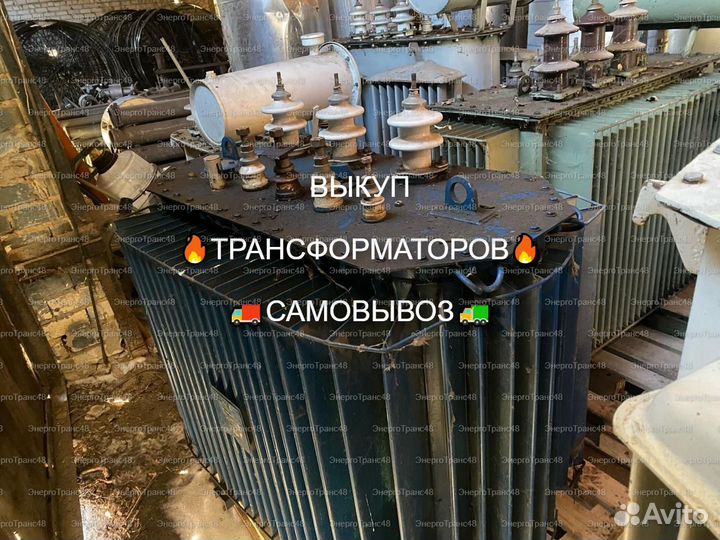 Трансформатор тмЗ-1000/6/0.4 б/у арт-6037