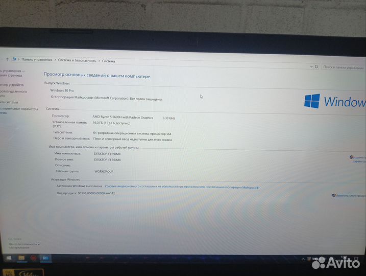 Игровой ноутбук acer nitro 5