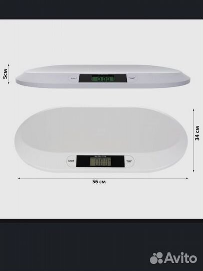 Весы для новорожденных