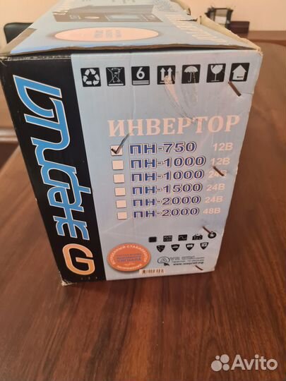 Инвертор Энергия пн-750