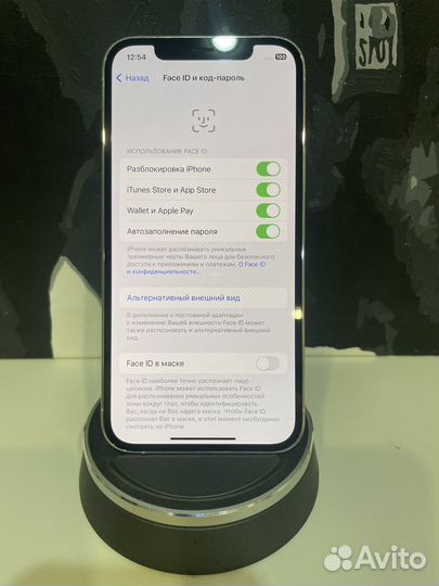 iPhone 12 Pro, 256 ГБ