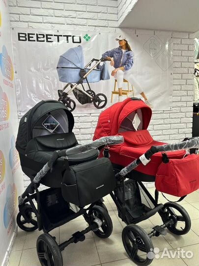 Детские коляски 2в1/3в1