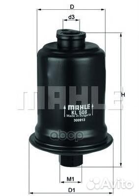 Фильтр топливный KL508 Mahle/Knecht