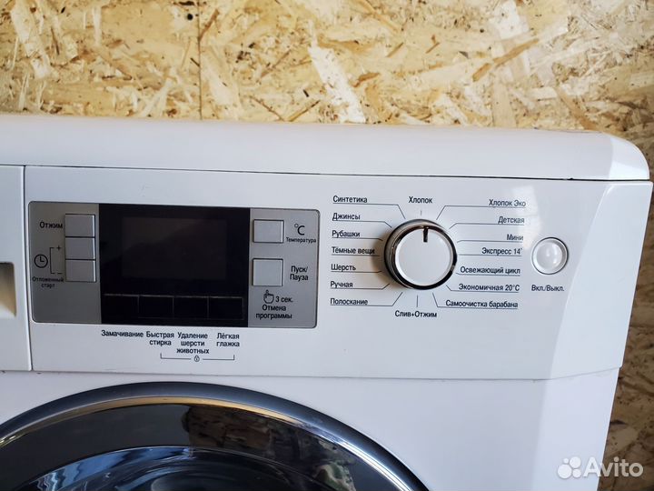 Стиральная машинка для сельской местности