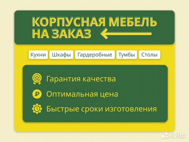 Мебель для ванной классика