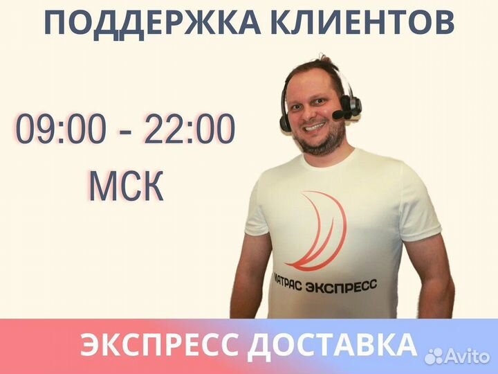 Твист Ролл Лайт стиф 60х200