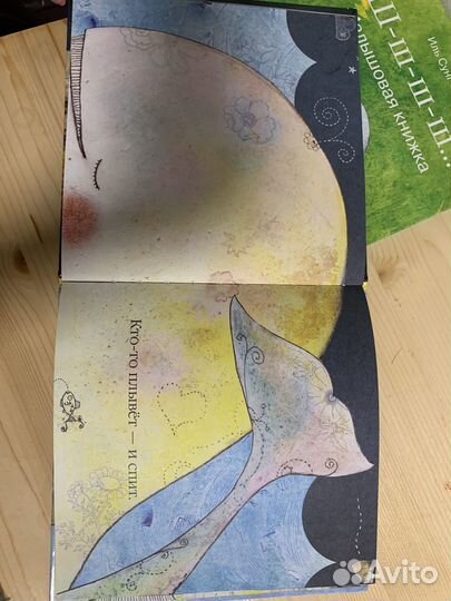 Книги детские Иль Сунг На