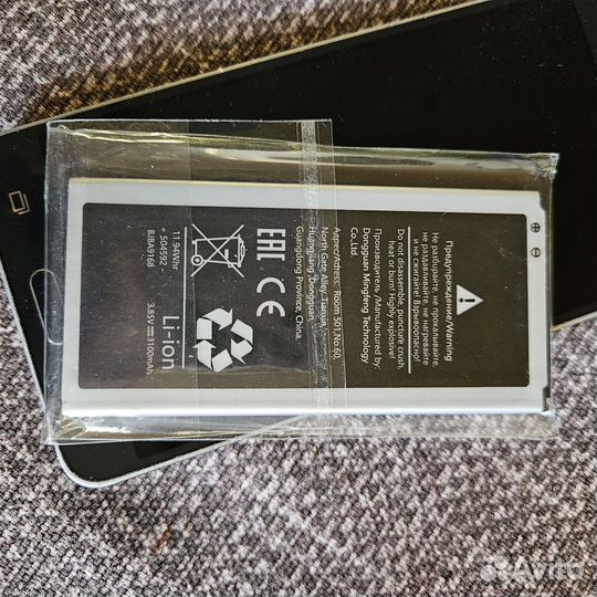 Аккумулятор для телефона samsung j5 новый