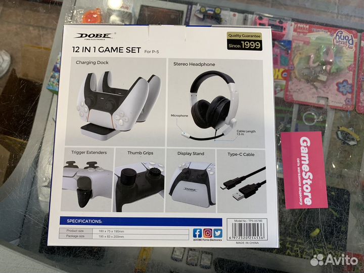 Набор 12 в 1 Game Set Dobe PS5