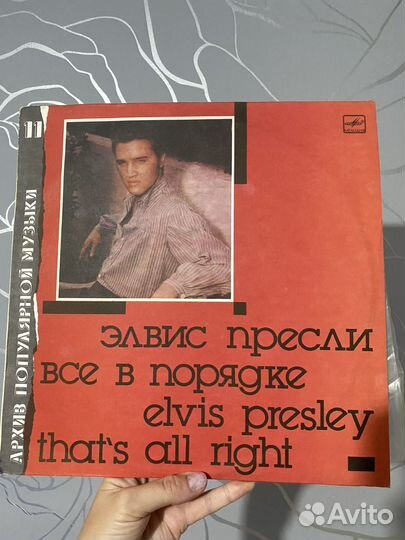 Виниловые пластинки элвис пресли