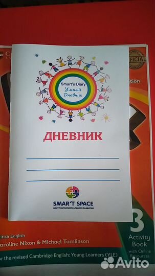 Учебник английского языка + раб.тетрадь 3 класс