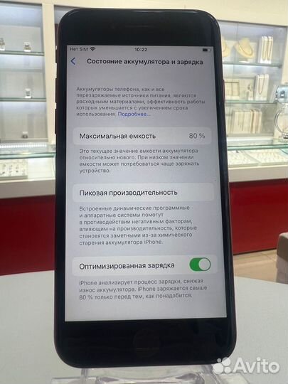 Телефон, Apple iPhone SE 2020 128 гб