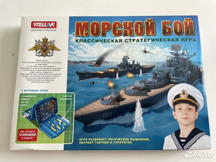 Морской бой