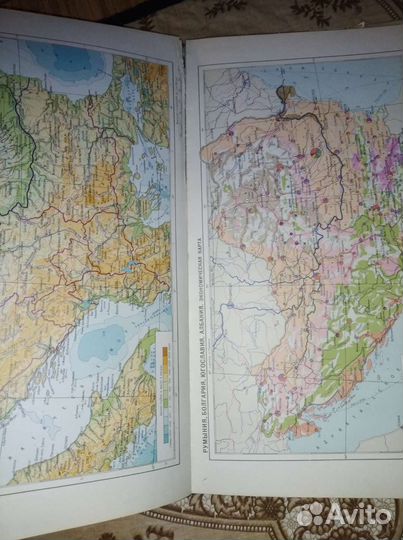 Географический атлас 1981
