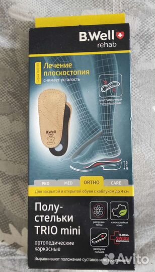 Ортопедические стельки 37