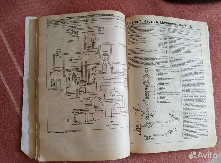 Книга по устройству, обслуживанию и ремонту авто