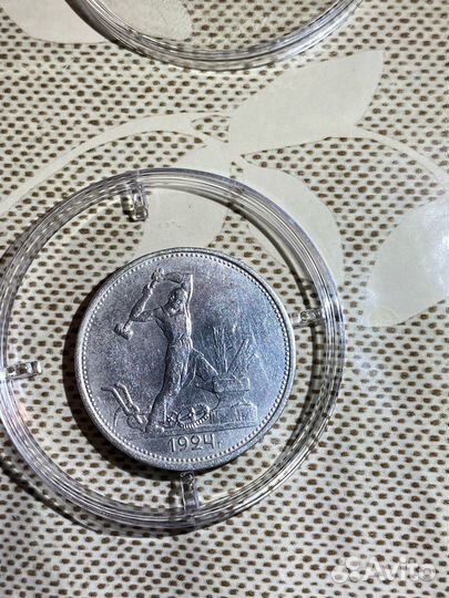 Полтинник тр. Серебро 50 копеек 1924 года