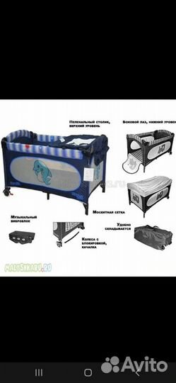 Детская кровать манеж