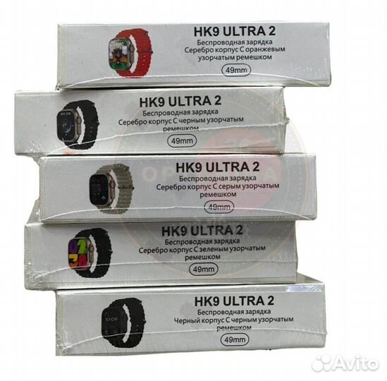 Смарт часы HK9 Ultra 2 опт