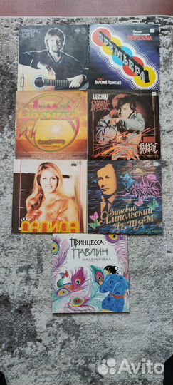 Виниловые грампластинки