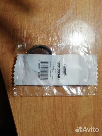 Запчасти