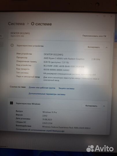 Acer a515-g44-r61w