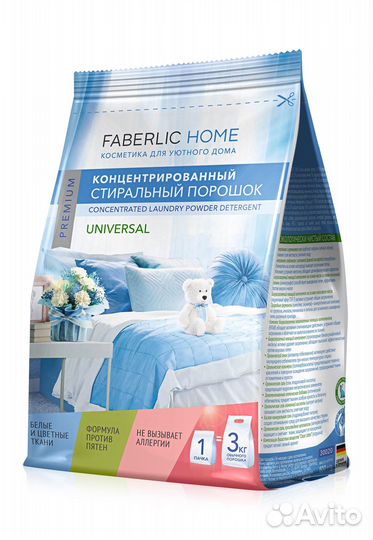 Концентрированный стиральный порошок