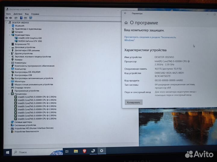 Игровой Lenovo legion. Доставлю