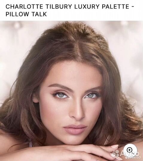 Charlotte Tilbury Luxury palette Pillow Talk