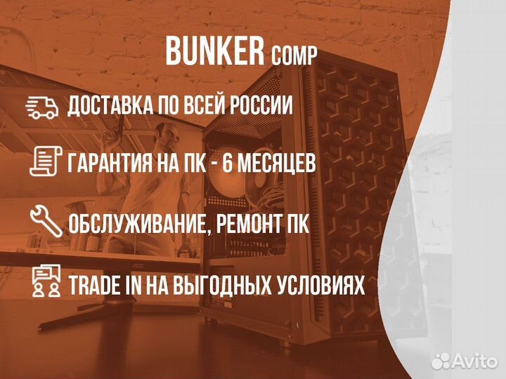 Игровой пк Ryzen 5 3600 + rtx 3070 с гарантией
