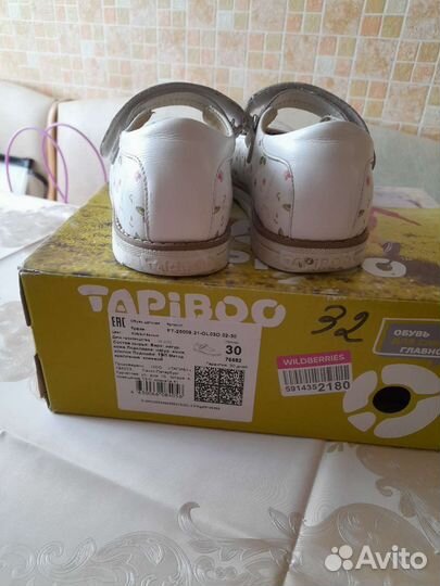 Туфли для девочки б/у