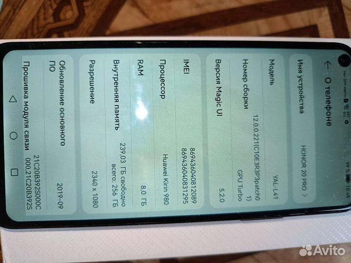 HONOR 20 Pro, 8/256 ГБ