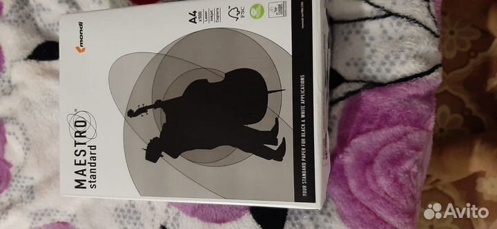 Канцтовары